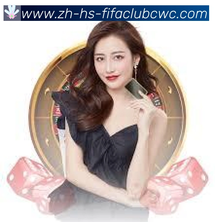 世界杯平台服务体系